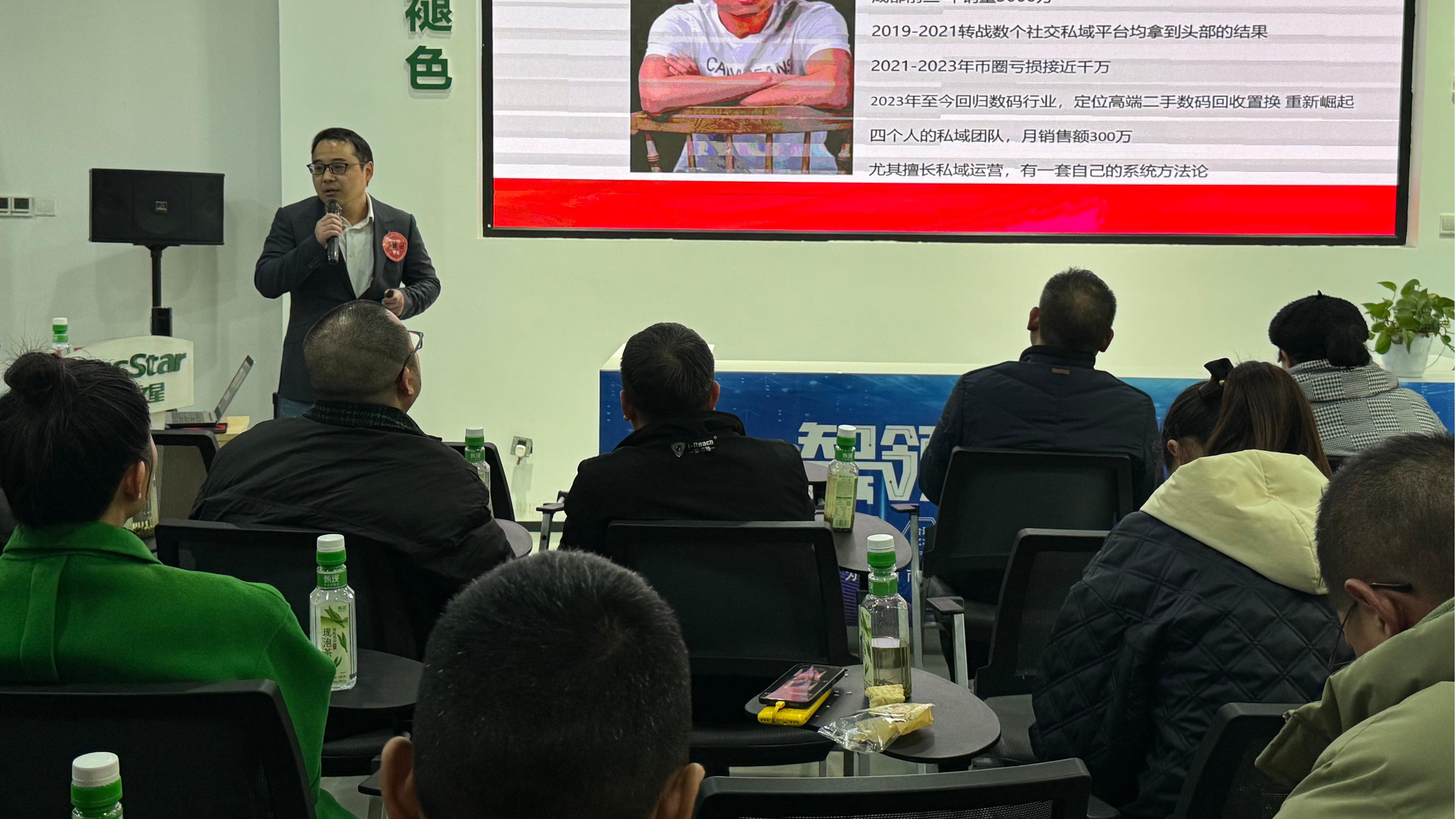 圈层破界沙龙第三期：助力链接未来(图8)
