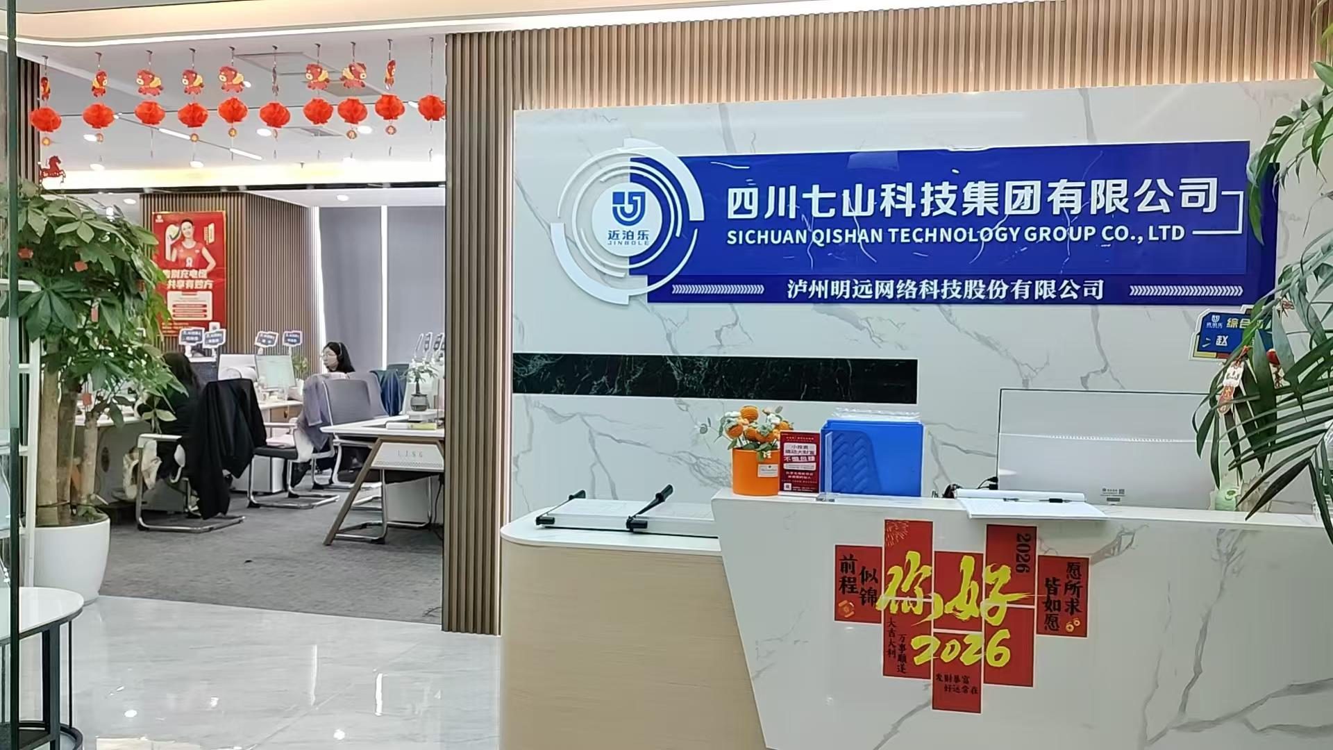 融商汇智·聚力共生！正合九天第一期企业家标杆游学行(图1)