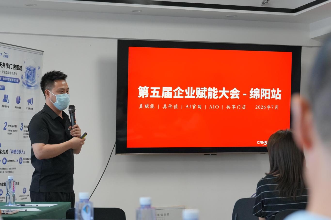 AI破局增长，聚力共生｜绵阳峰会圆满落幕(图3)