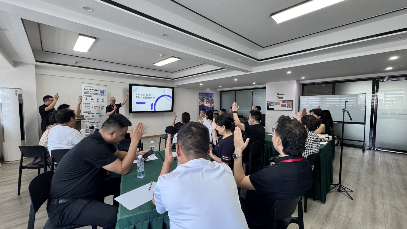 AI破局增长，聚力共生｜绵阳峰会圆满落幕(图1)