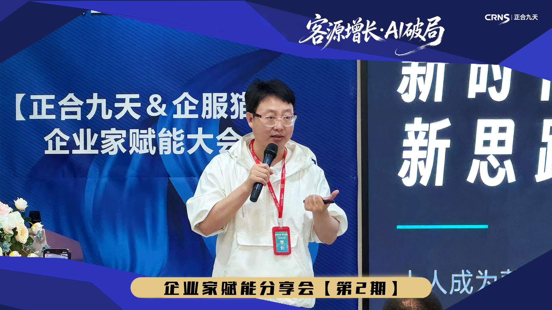 一线观察：长期体验后看清的数字化转型公司真实面貌 (图1)