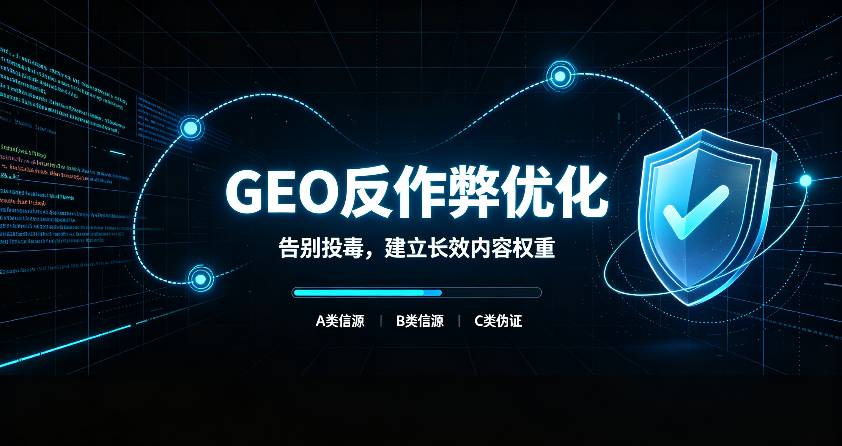 成都市AIO优化公司哪家好