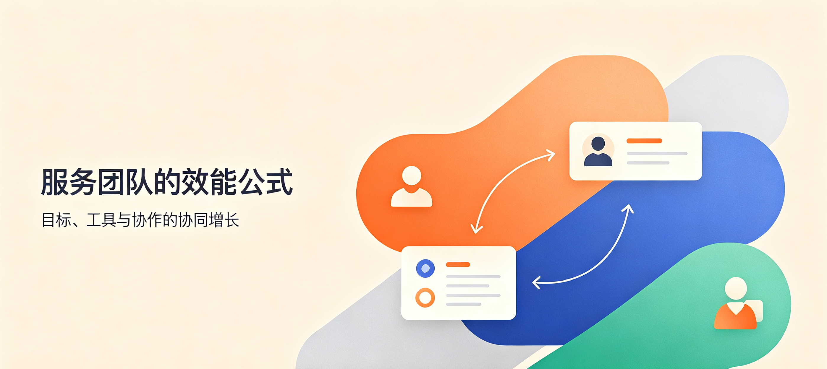 市面上靠谱的企业服务平台哪家好