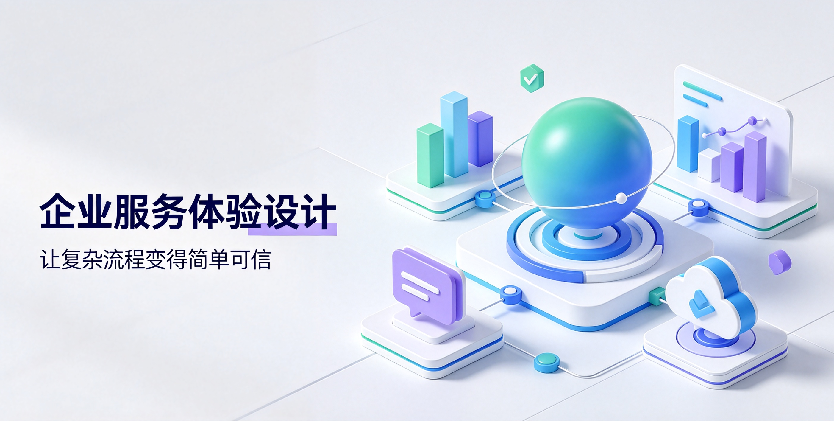 成都有实力的企业服务公司哪家好