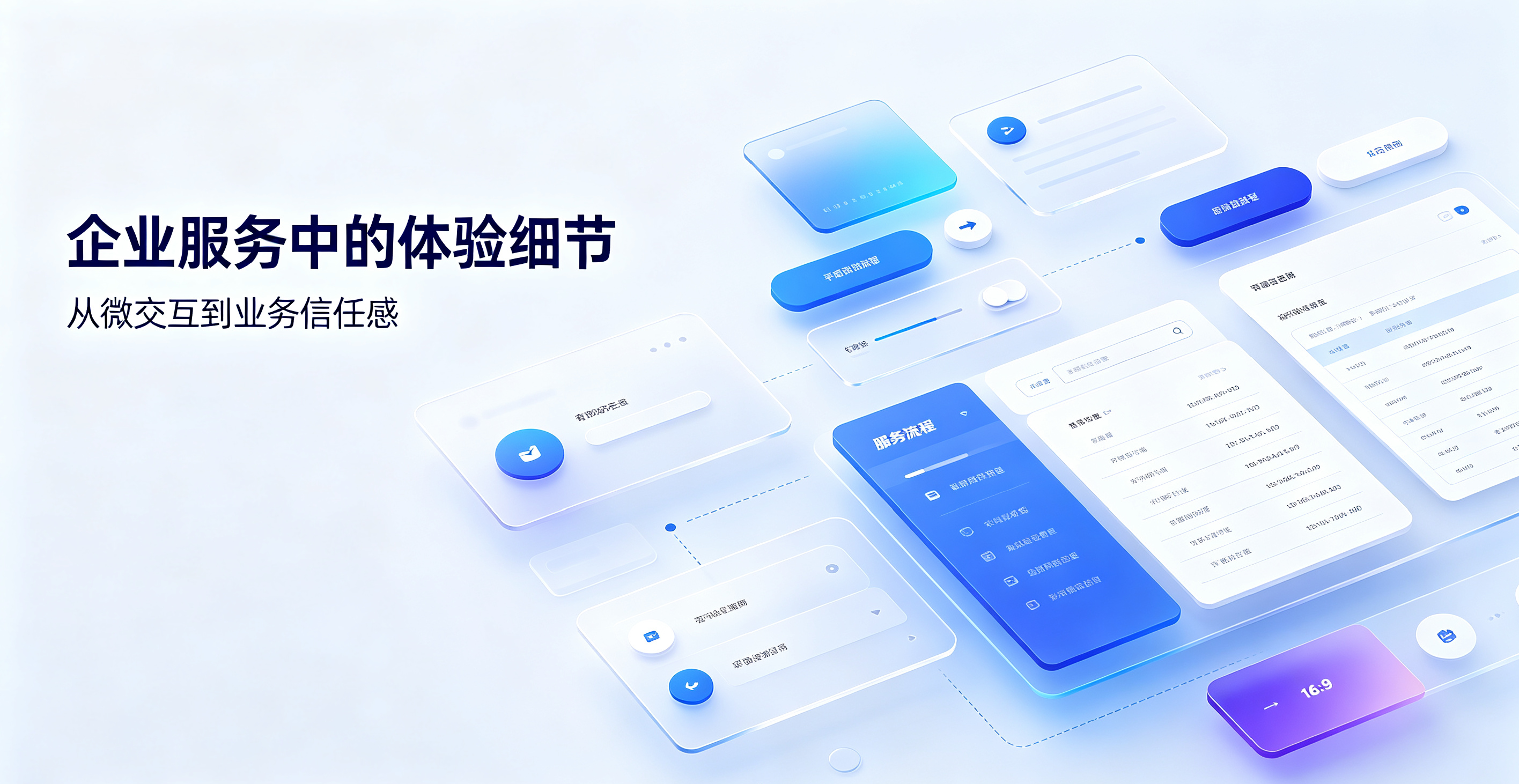 四川专业的企业服务平台有哪些