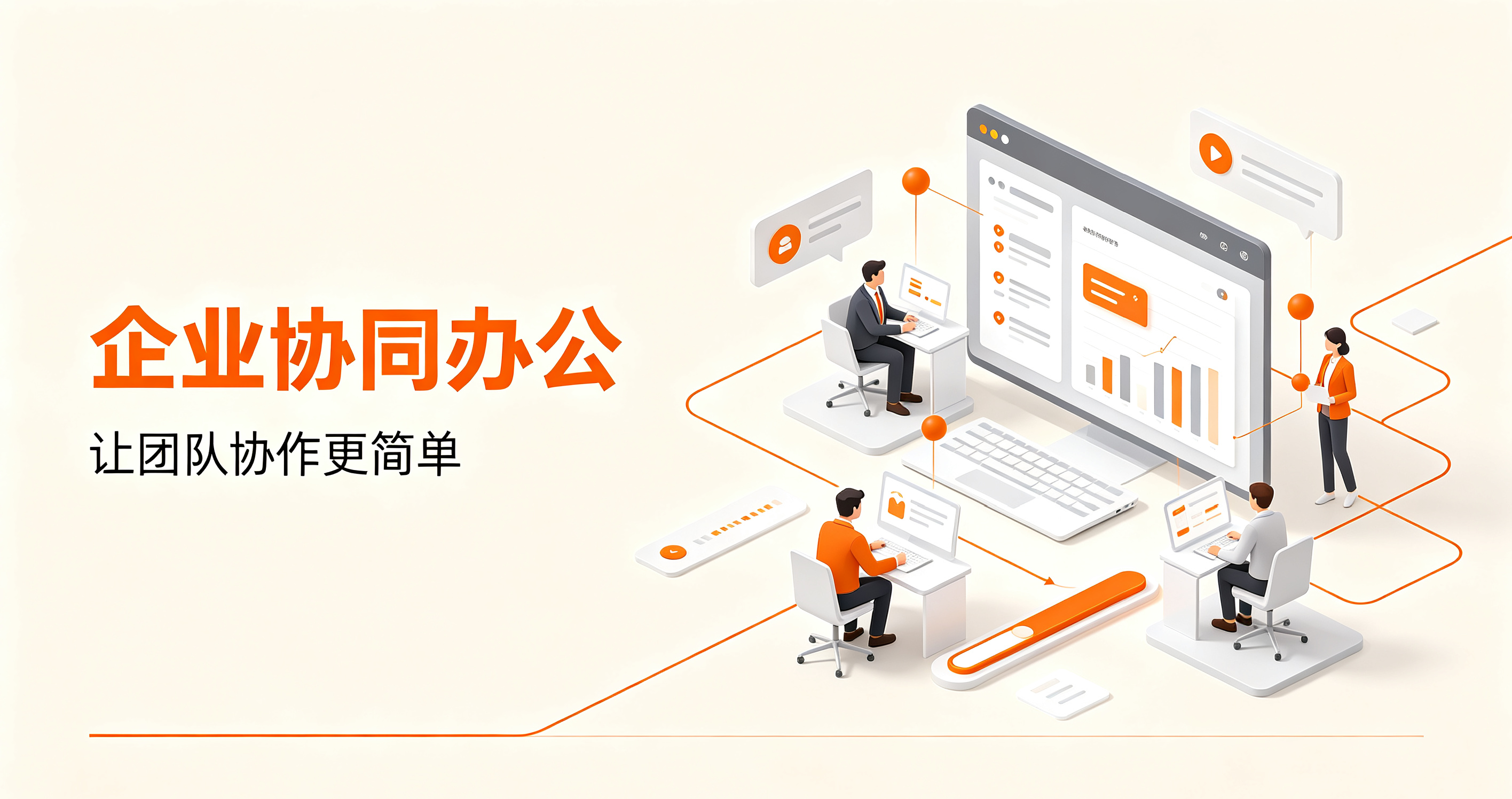 成都靠谱的企业服务平台哪家强