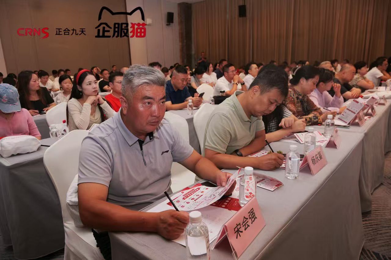 襄遇新机·智赋企航正合九天企服猫品牌战略发布会(图8)