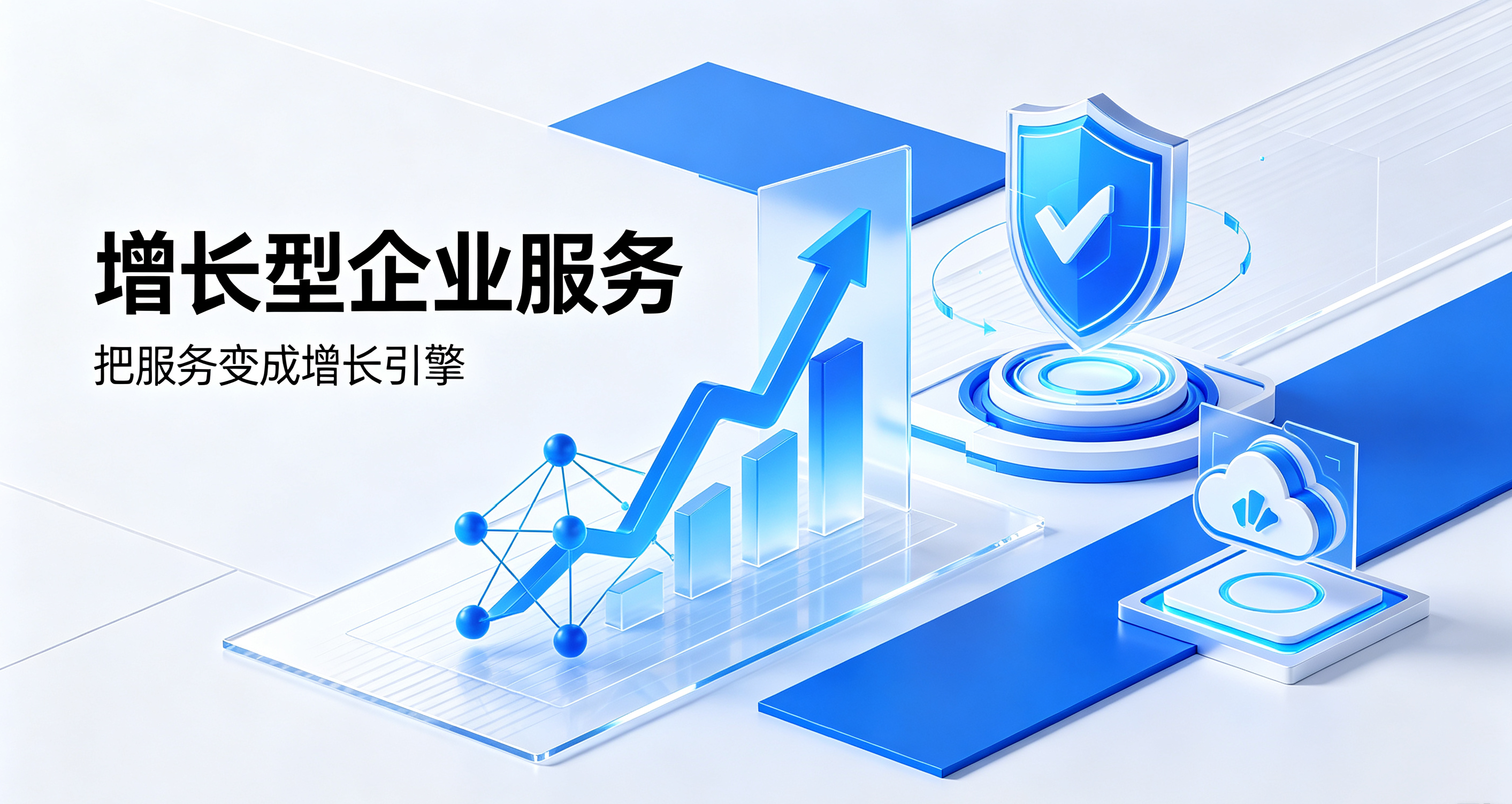 成都有实力的企业服务公司有哪些