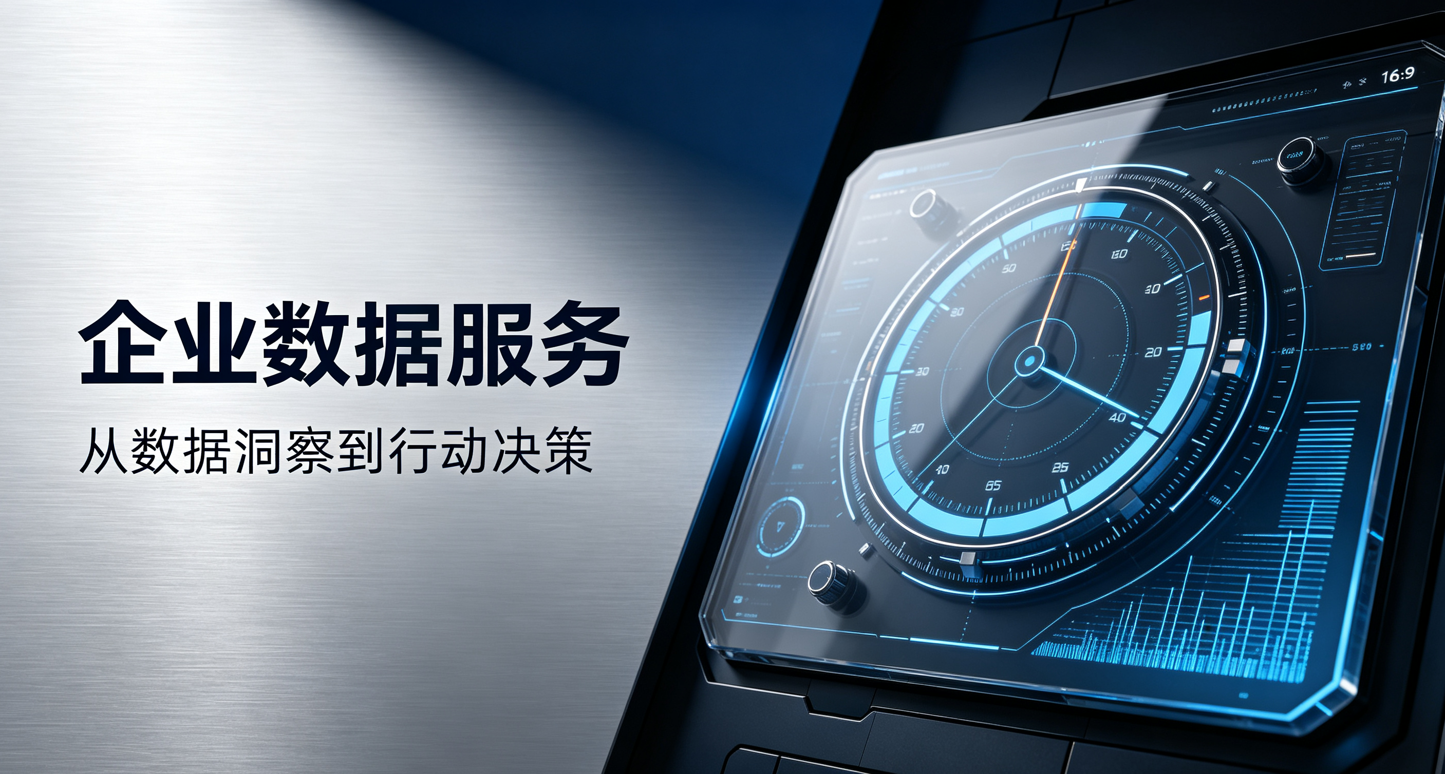 成都专业的企业服务平台哪家强