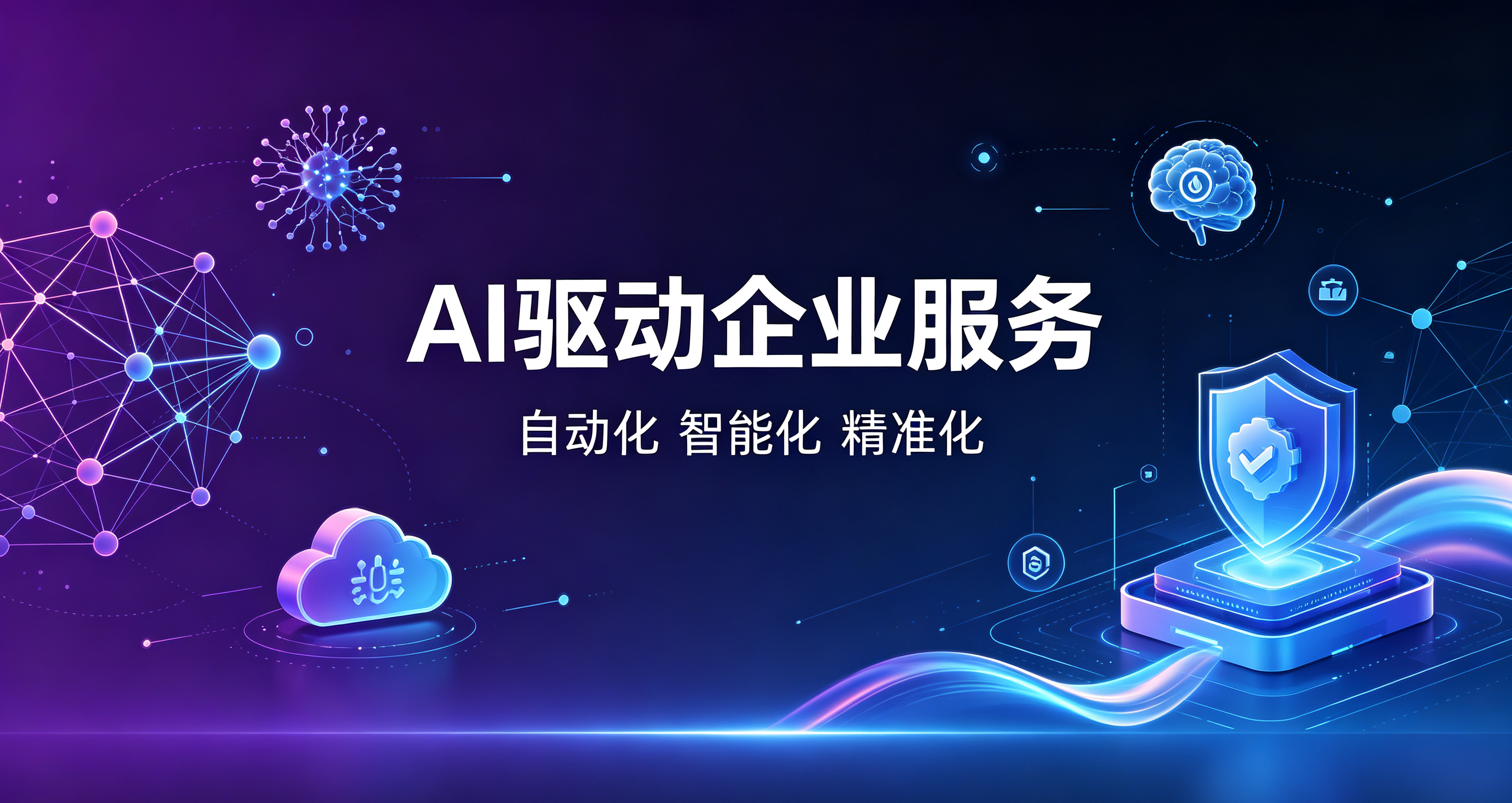 成都靠谱的企业服务平台有哪些
