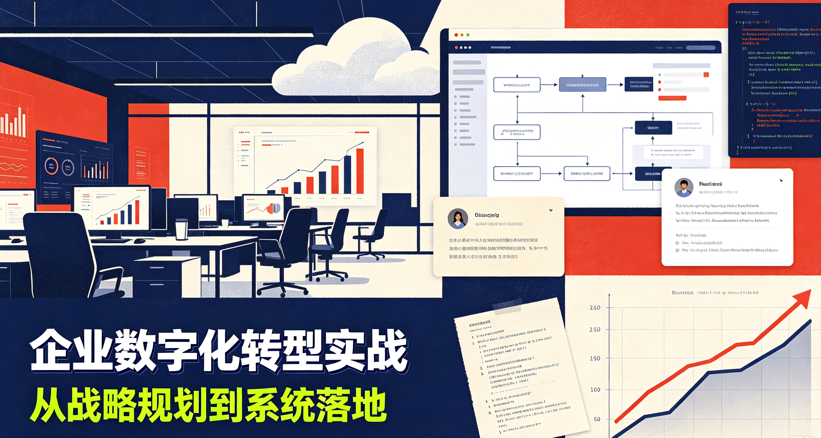 热门的数字化转型平台哪家强