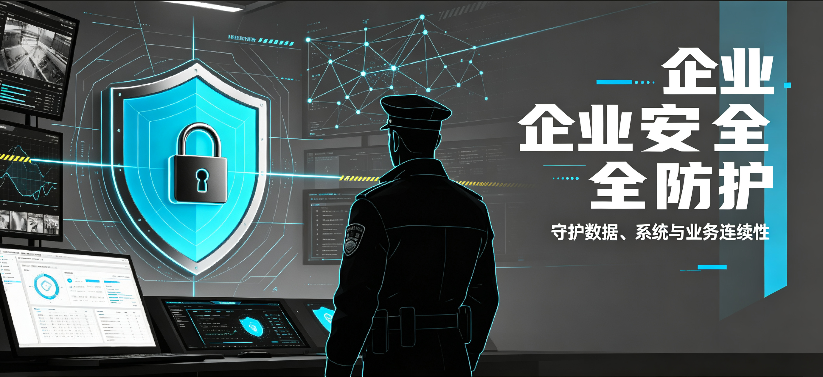 企业服务平台选到头大？原来关键看这3点！