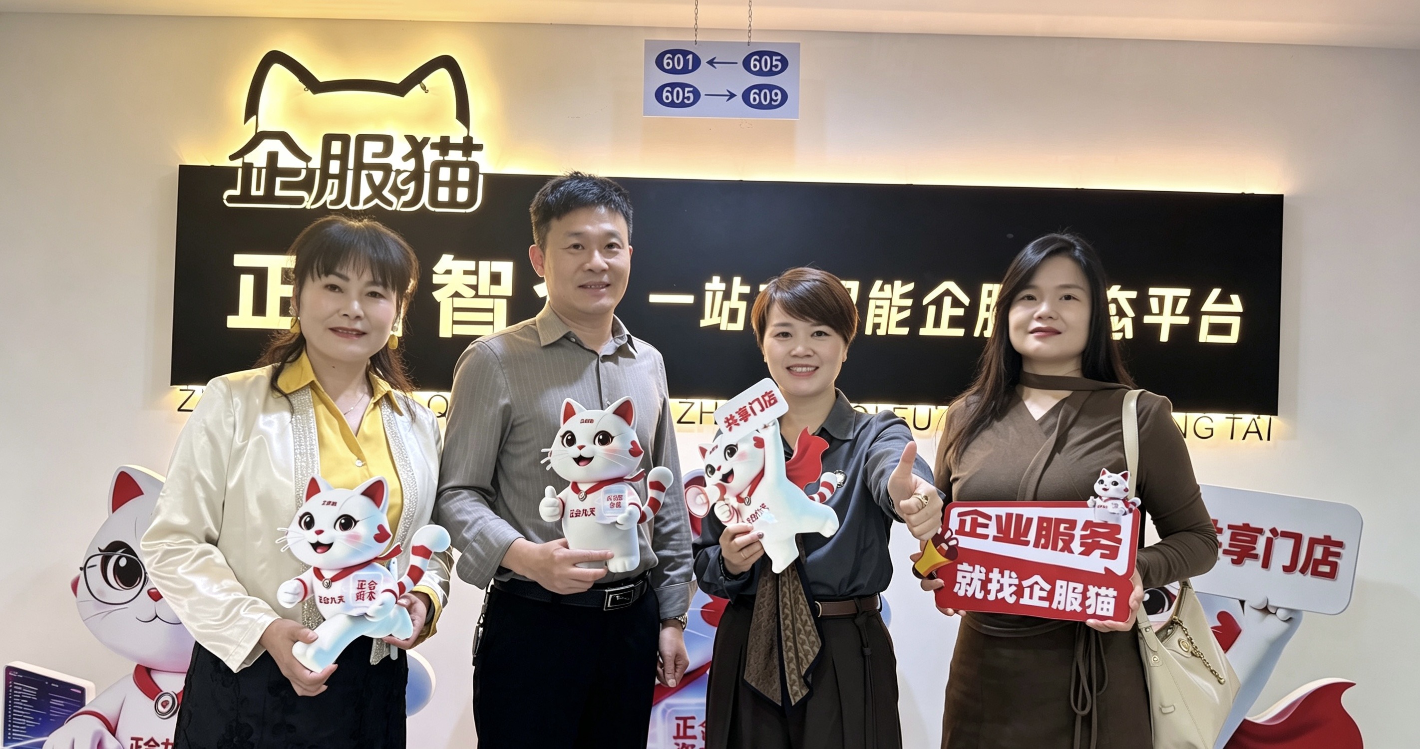 AI赋能·智启新机｜第六期企业家赋能沙龙（商协会秘书长专场）圆满落幕