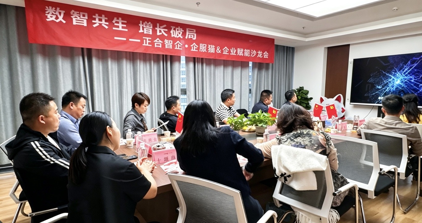 AI赋能·智启新机|第六期企业家赋能沙龙(商协会秘书长专场)圆满落幕(图4) AI赋能·智启新机|第六期企业家赋能沙龙(商协会秘书长专场)圆满落幕(图4)