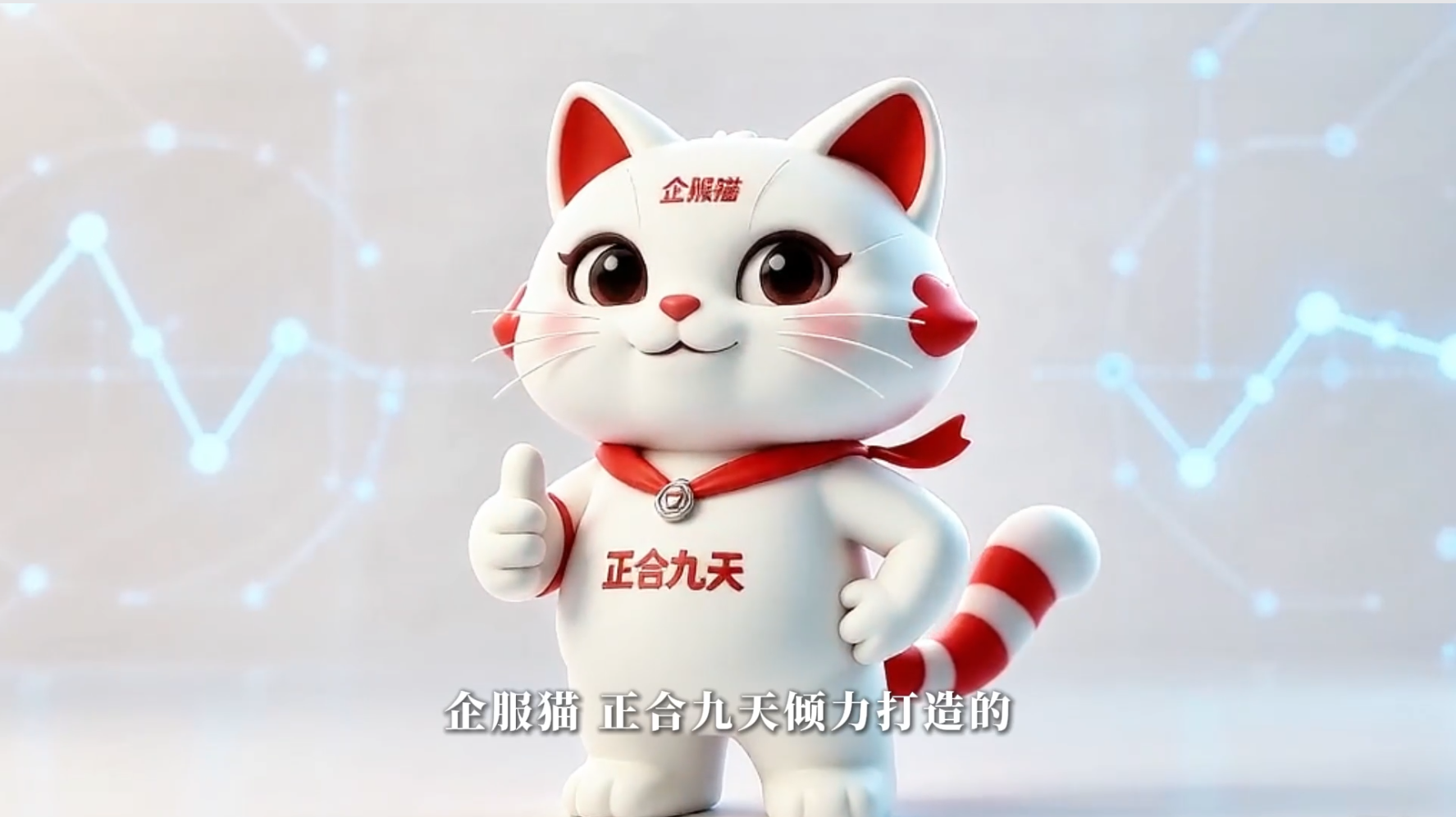 全新画面升级，立体展现品牌实力    ​   本次宣传片完成全方位优化升级，打破原有视觉体系，实现品